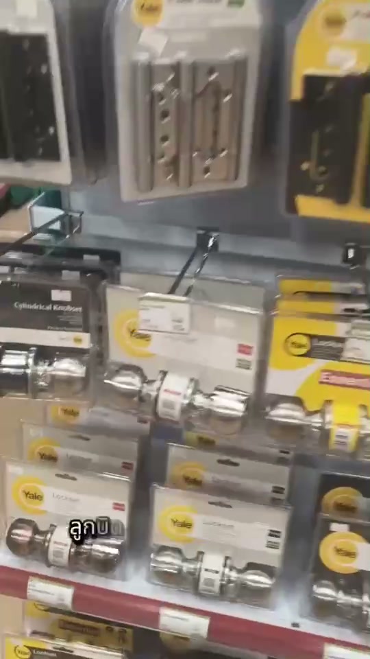 ติดตั้งง่าย แข็งแรง ทนทาน